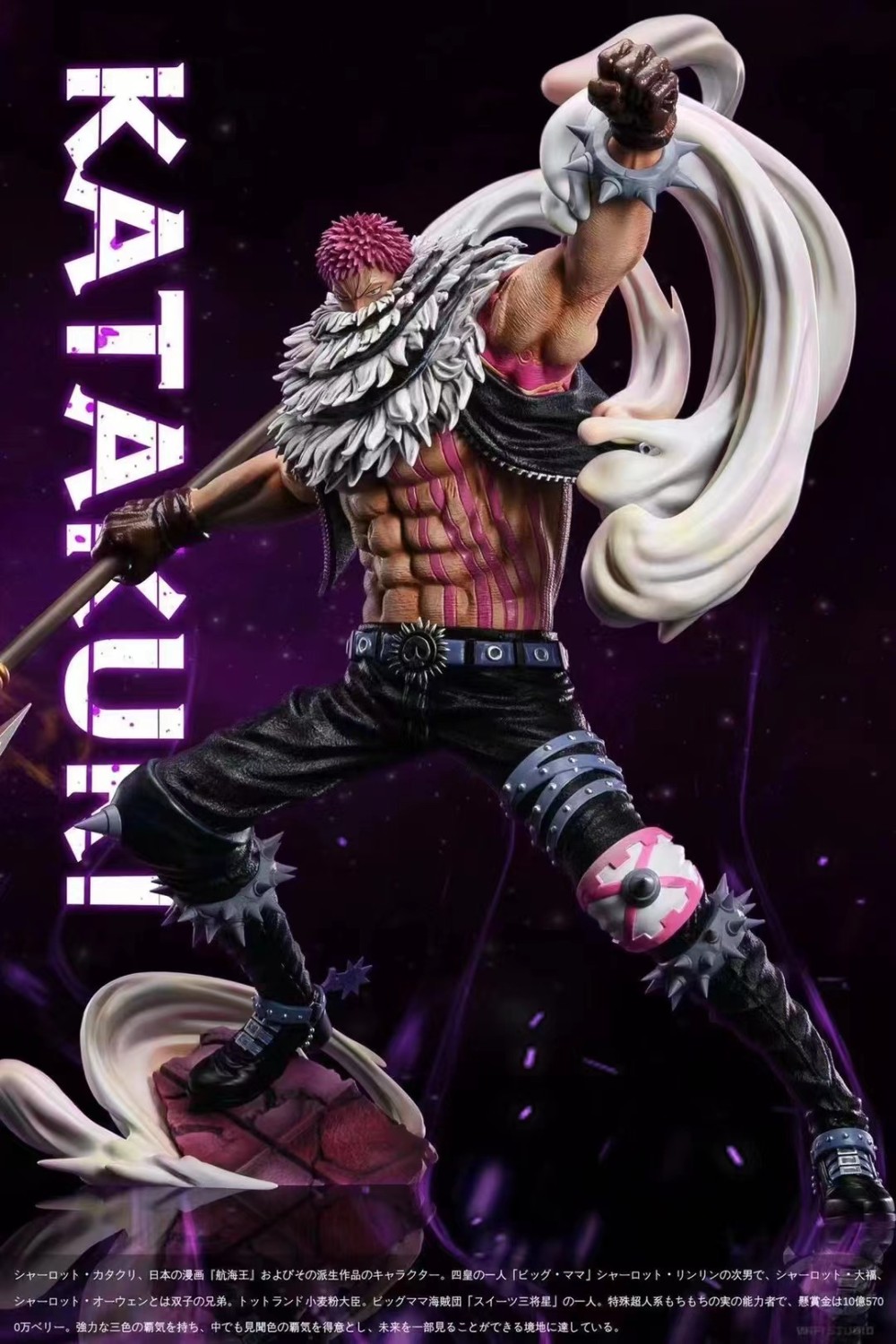 【Preorder】WIFI Studio ONE PIECE Charlotte Katakuri Resin Statue