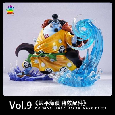 Popmax特效配件第九弹甚平海浪 M Figureace Com