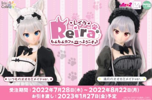 【Preorder】Azone Leila / Welcome to Fluff Cafe? 1/3 PVC Statue