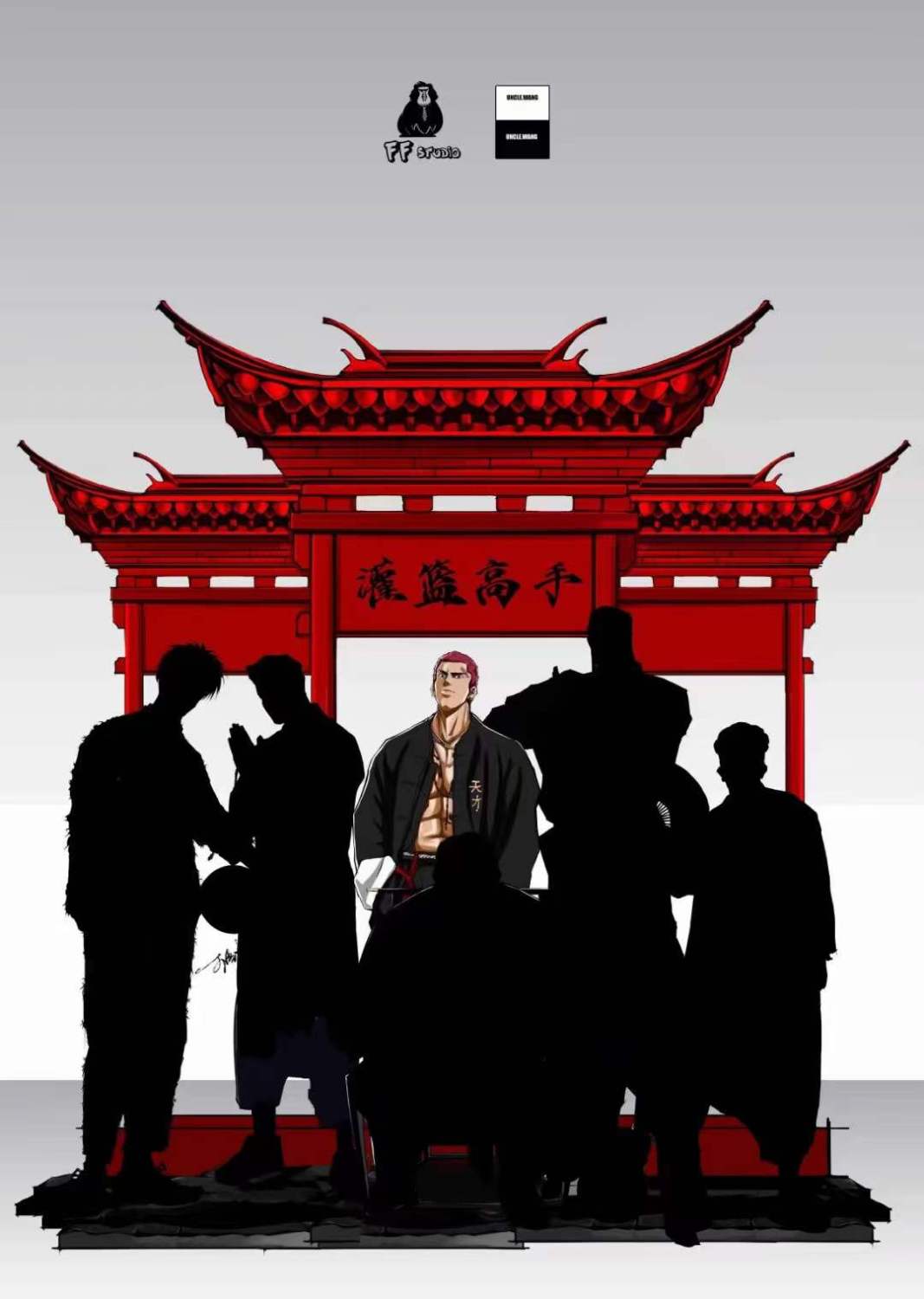 sakuragi statue
