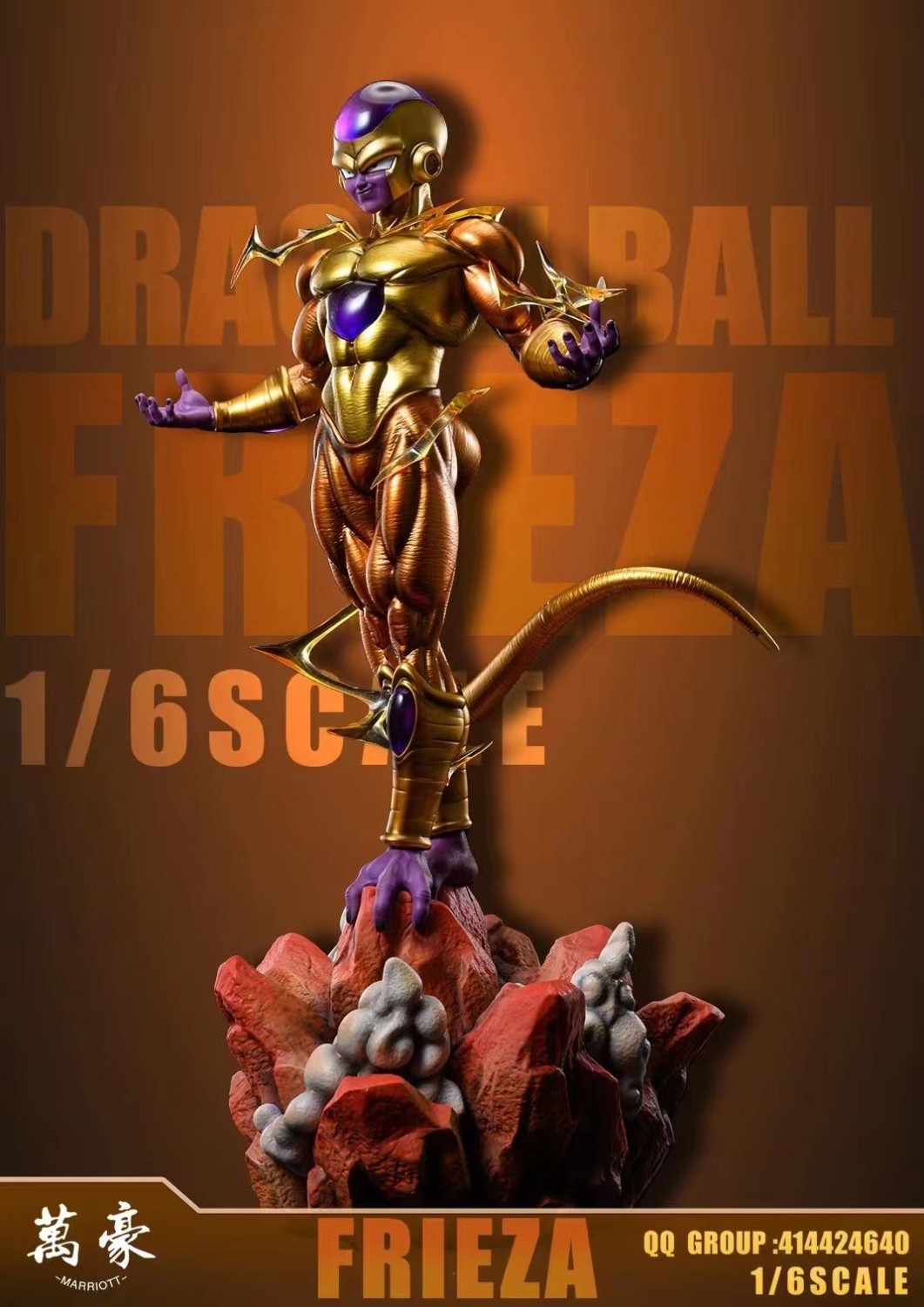 frieza resin statue