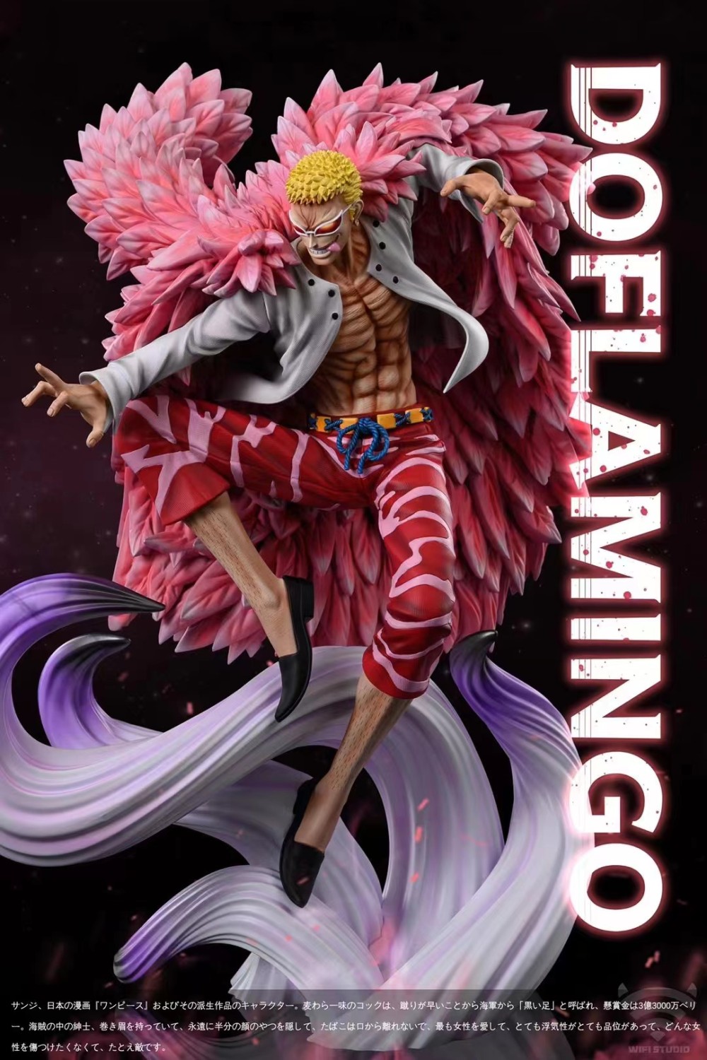 doflamingo resin statue