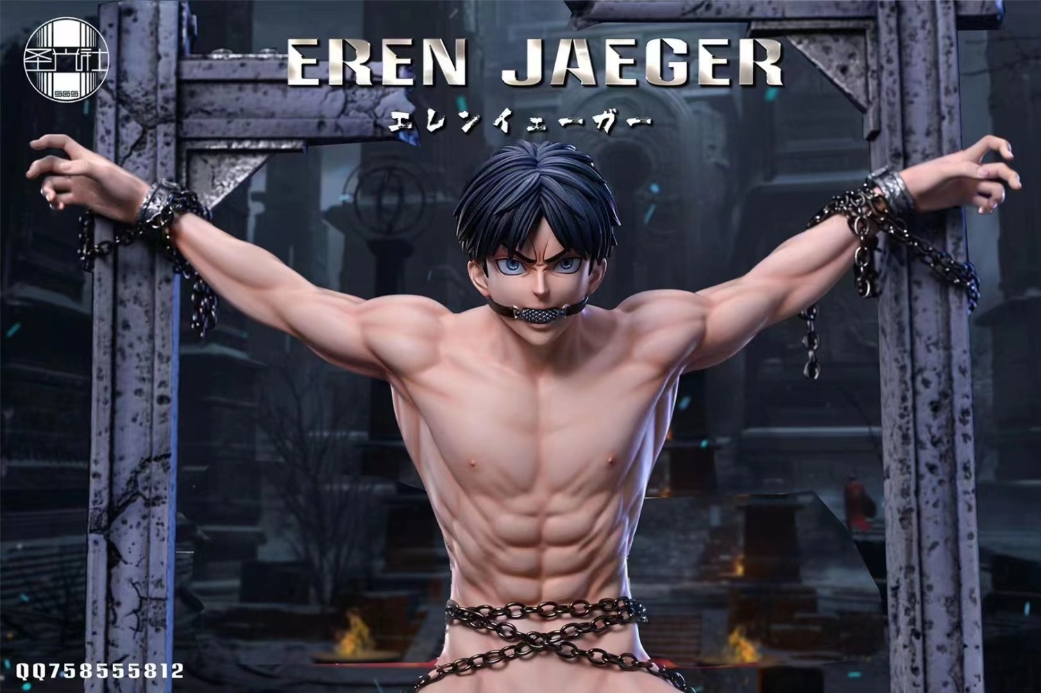 eren statue