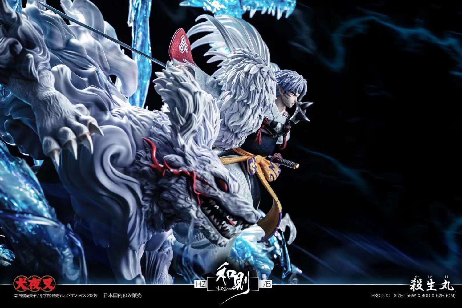 inuyasha resin statue