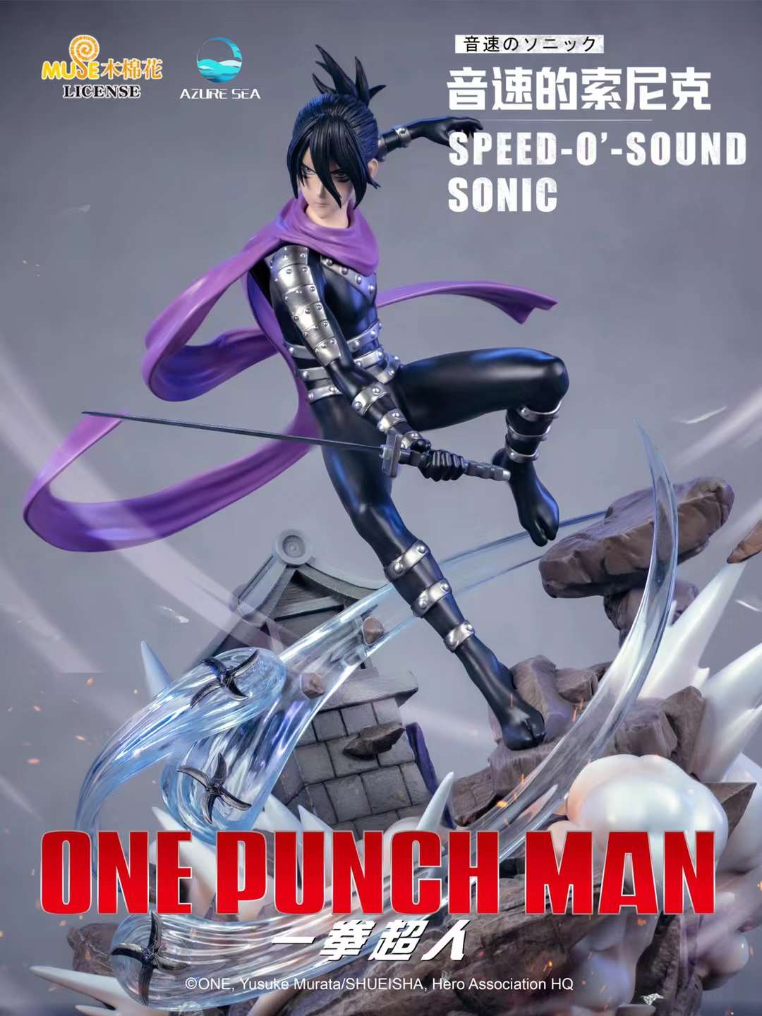 【Preorder】AzureSea Studio One Punch-Man Speed-o'-Sound Sonic Copyright 1/6 Poly Statue
