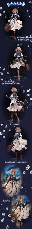 violet evergarden statue