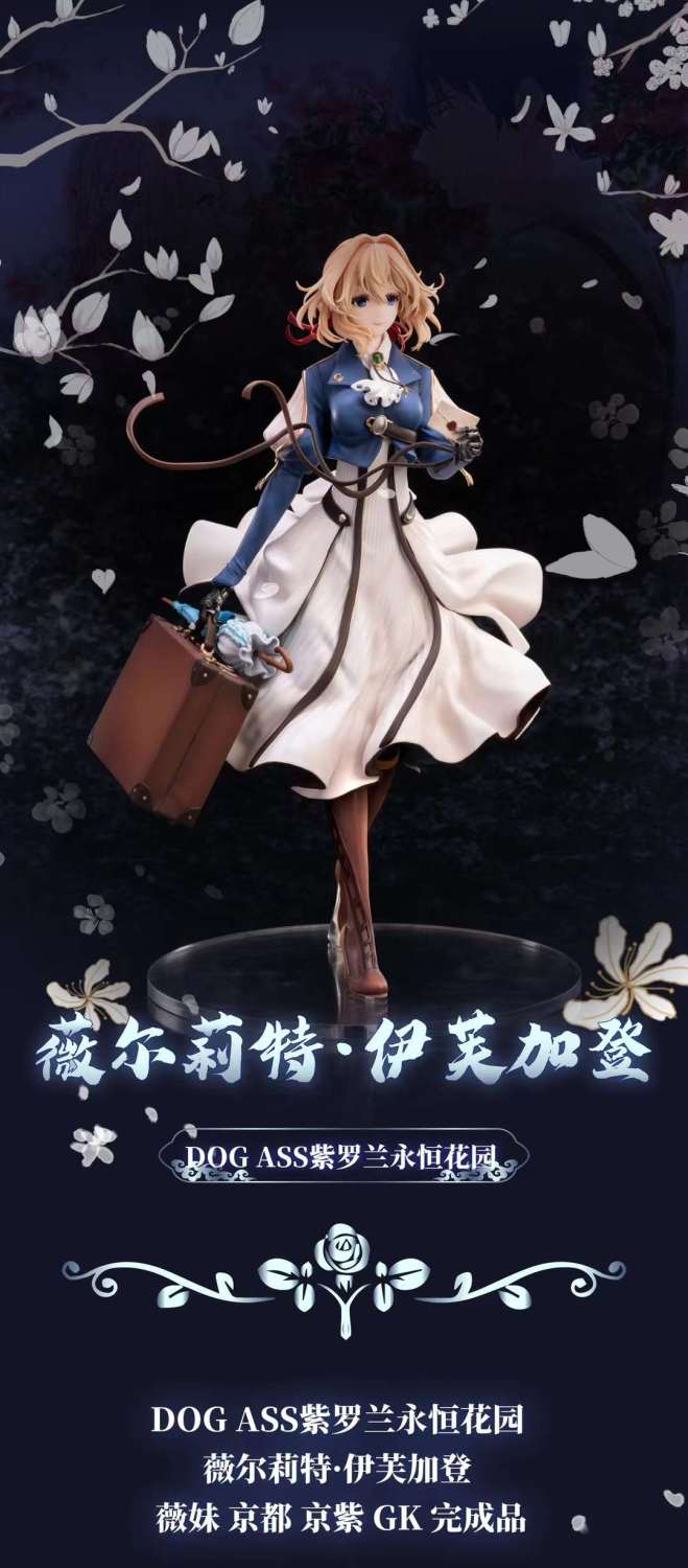 ãPreorderãDOG ASS Studio Violet Evergarden Resin statue