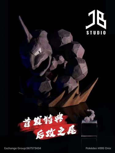 【Preorder】JB Studio Pokemon Onix 1/20 Resin Statue