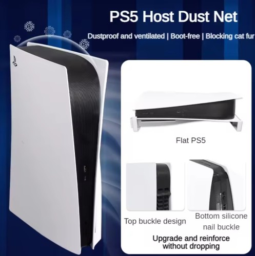 Carbon Fiber Waterproof and Dust Net Frosted Material Center Cover Protection for PS5 Game Console