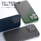 OEM Mobile phone case with color matching carbon fiber pattern all-inclusive cellphone case for iphone 15