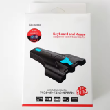 Game Keyboard and Mouse Convertor Game Controller For PS4