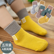 Хүүхдийн Оймс Хөвөн Хавар, Намрын Өвөл Хавар, Зуны Туранхай Хэсэг Хөвгүүд, Охид Том Хүү Дунд Хоолой Нялх Хүүхэд Даавуун Оймс