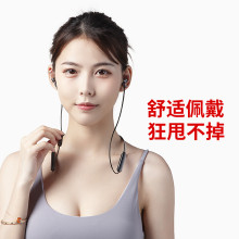 Xiaomi Vivo Apple Iphone Huawei Эсрэг Нэг Гар Утас, Bluetooth Чихэвч Чихэвчний Хүзүүвчний Хүзүүвч Хэт Урт Зогсолттой Чихэвч Чихэвч