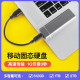 Ssd Гар Утасны Хатуу Диск Хатуу Төлөв 1Т Мини Зөөврийн Гар Утас Mac Зөөврийн Компьютер 1Тб Гадаад U Диск 500G Том Хүчин Чадал 2T