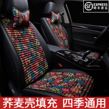 Xiaoman Бүсэлхийн Машины Дэр Дөрвөн Улирал Бүх Нийтээрээ Сагаган Дарь Эх Бурханлиг Улаан Улаан Суудал Хамгаалах Хэсэг Ганц Хэсэг Зуны Сэрүүн Дэр Машины Суудлын Дэр