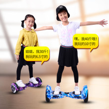 Chaosheng Ухаалаг Цахилгаан Өөрөө Өөрийгөө Тэнцдэг Автомашины Хүүхдийн Автомашины Аялал Жуулчлалын Хүүхдийн Цахилгаан Тохой Автомашины Насанд Хүрсэн Оюутан 8-12 Давхар Дугуй