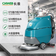 Changhuai A7 Гар Түлхэх Автомат Скруббер Үйлдвэрлэлийн Арилжааны Супермаркет Арчигч Машин Үйлдвэр Цахилгаан Шалны Машин