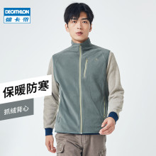 Decathlon Ноос Эрэгтэй Намар, Өвлийн Дулаан Нөмрөг Гадаа Спортын Ноос Цамц