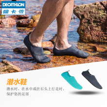 Эрэгтэй Гутлын Эсрэг Decathlon Гутал, Гадаа Трико, Гутлын Эсрэг Гадаа Гутал, Хурдан Хатаах