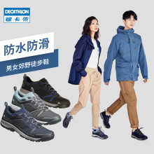 Decathlon Хамгийн Том Дэлгүүр Албан Ёсны Вэб Сайтад Гадаа Явган Аялал Эрэгтэйчүүдийн Гулсах Ус Нэвтэрдэггүй Хөнгөн Явган Аялал, Эмэгтэйчүүдийн Спортын Гутал
