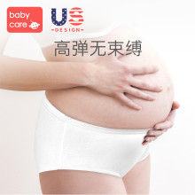 Babycare Жирэмсэн, Жирэмсэн Эмэгтэйчүүдэд Зориулсан Нэг Удаагийн Дотуур Хувцас, Хорих, Төрсний Дараах Хангамж, Хөвөн, Нэг Удаагийн Аяллын Дотуур Хувцас, Эмэгтэй