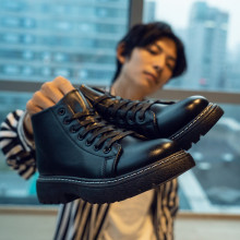 Эрэгтэй Солонгос Загварын Эрэгтэй Гутал Ус Нэвтрүүлдэггүй  Чиг Татгүй Мартин Гутал