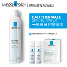La Roche-Posay Эмэгтэйчүүдэд Зориулсан Тайвшруулах Үйлчилгээтэй Спрей, Чийгшүүлэгч Тос, Эрэгтэй Хүний ​​Нүүр Будалт, Эмзэг Арьс
