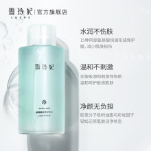 Xueling Fei Амино Хүчилтэй Нүүр Будалтыг Арилгагч Ус Эмэгтэй Нүүр Царай, Нүдийг Нь Зөөлөн Цэвэрлэ