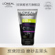 L'oreal Эрэгтэй Газрын Тосны Хяналт Нүүрсний Найрлага Нь Хар Батга Цэвэрлэгч Тос Цэвэрлэгч Цэвэрлэгч Албан Ёсны Жинхэнэ Хүчин Чадалтай
