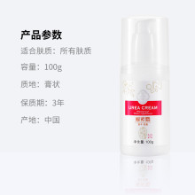 Baozhongbao Urea Cream Өндөр Концентраци 15% Тахианы Арьсанд Гар Тос, Авга Ахгүй Тогоруу Зөвлөж Байна.