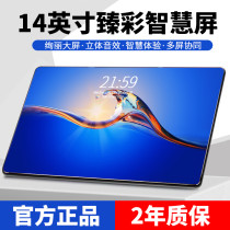 Таблет Pc Xiaomi Pie 2020 Шинэ Албан Ёсны Хүчинтэй 14 Инчийн Ipad Бүрэн Netcom 5G Гар Утас Нь Хоёр Дэлгэц Дээрх Samsung Том Дэлгэц 13 Оюутны Элсэлтийн Шалгалтын Сургалтын Машины Тоглоом 12 Холбогдох Huawei Мөрийг Зориулсан