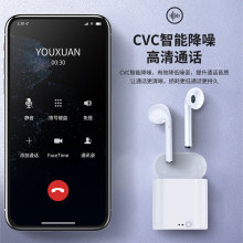Xiaomi Oppo Huawei Vivo Vivo Android Iphone Гар Утас Нь Нийтийн Бичил Жижиг Нэг Чих Чихтэй