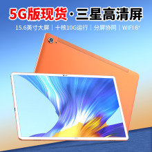 2020 Оны Шинэ Ipad Таблет Компьютер Xiaomi Бялуу 14 Инчийн Бүрэн Netcom 5G