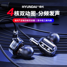 Бнсу-Ын Hyundai / Hyundai Утасгүй Спорт Bluetooth Чихэвч Чихэвч Зүүгдсэн Чих Толгой Чихэвчний Углуулдаг