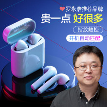 [Luo Yonghao Санал Болгож Байна] Утасгүй Bluetooth Чихэвч Нь Бөөний Спорт Спорт Хэт Урт Зайтай Зайны Дан Чихний Чихний Хэлбэр Нь Apple-Ийн Iphone Huawei Oppo Xiaomi Android Бүх Нийтийн Охид Загвартай Өхөөрдөм