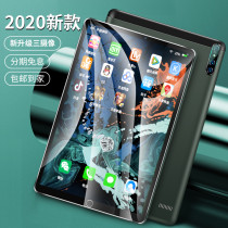 Албан Ёсны Вэб Сайтын 2020 Оны Шинэ Таблет Ipad Android 12 Инчийн Samsung Хэт Нимгэн Дэлгэц Том Дэлгэц Гар Утас