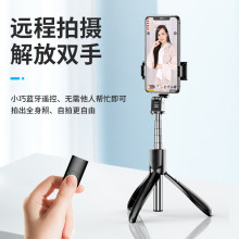 Selfie Stick Universal Mini Tripod Нь Huawei Xiaomi Apple Xr Гар Утасны Tripod-Тэй Нэгдсэн Утасгүй Bluetooth Өөрөө Зохион Байгуулагч Зөөгч Олон Талт Дуран Дуран Бүхий Камер Олдворт Шууд Нэвтрүүлгийн Хаалтанд Тохиромжтой.