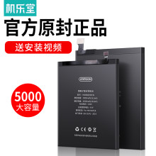 Huawei Mate8 Battery P9 Glory 7V9v10 Гар Утас Тоглоход Тохиромжтой 7X Original Mate9 Алдар 8-Ийн Залуучуудын Хувилбар Нова Найман Анд Цоо Шинэ V8p10p8g9 Том Хүчин Чадалтай Оригинал Үйлдвэр 6Plus
