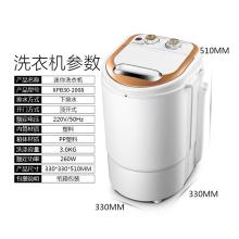 Changhong Jie Cube Mini Угаалгын Машин Бага Нялх Хүүхдүүд Хүүхдийн Хагас Автомат Машин Оймс Дотуур Дотуур Дотуур Байр