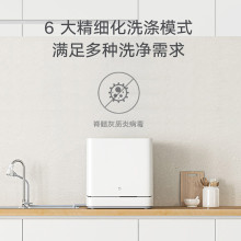 [Шинэ Бүтээгдэхүүн] Xiaomi Mijia Ухаалаг Аяга Таваг Угаагч Хатаах, Ариутгах Жижиг Мини Аяга Таваг Угаагч Машины Ширээний 4 Багц