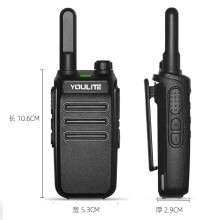 Үндэсний Мини Walkie Talkie, Автомашины Walkie Talkie, Гадаа Walkie Talkie, Жижиг Өндөр Чадалтай Гар Утас Walkie Talkie