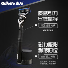 Gillette Gravity Box Урд Талын Нуугдмал Гөлгөр Хусуулах, Geely Бус Гарын Авлага, Цахилгаан Бус Сахлын Машин, Соронзон Багажтай