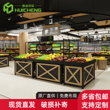Huicheng Yonghui Шинэхэн Супермаркетын Жимс, Хүнсний Ногооны Тавиурууд Накажима Хосолсон Дэлгүүрүүдийн Олон Давхар Дэлгэцийн Тавиурууд.