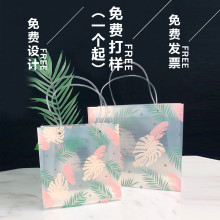 Бэлгийн Цүнх Бүхий Өөрчилсөн Pvc Цүнх Ил Тод Pp Хуванцар Бэлэг Уут Хувцасны Дэлгүүрийн Уутны Сав Баглаа Боодлын Тохируулга