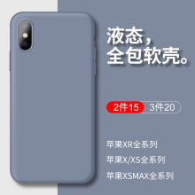 Apple X Гар Утасны Хайрцаг Xr Шингэн Силикон Xs Anti-Drop Max Бүх Хамааруулсан Зөөлөн 8Х Хамгаалалтын Бүрхүүл Хэт Нимгэн Царцсан Эмэгтэй Iphone