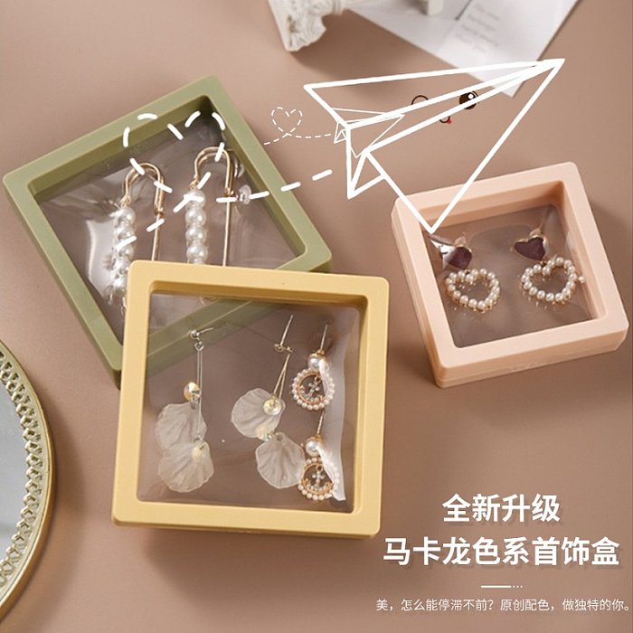 Boîtes à bijoux en plastique de couleur unie de style simple 1 pièce