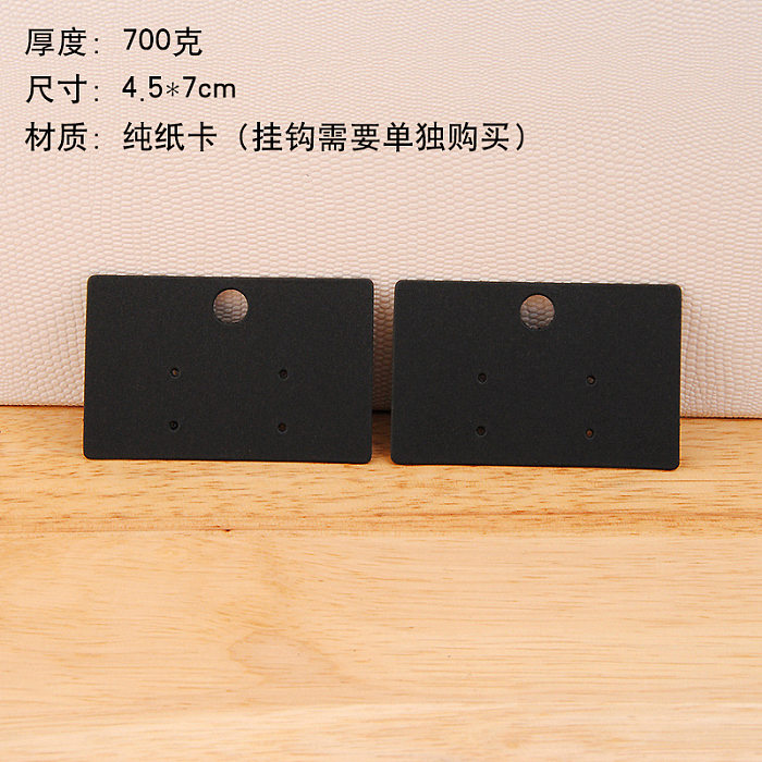 Earring Cards in Stock Wholesale Ornament Packaging 700G Black Blank Ear Studs Cardboard Printing Jewelry Tag Logo