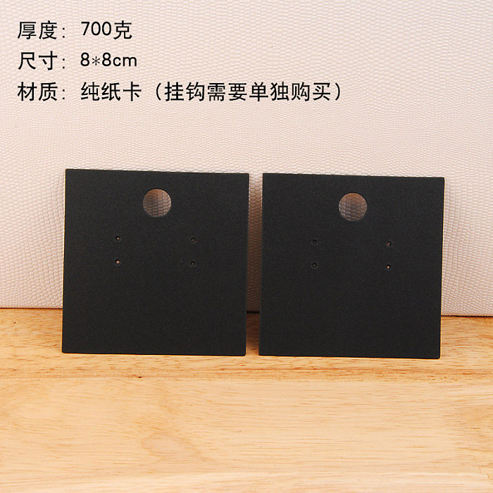 Earring Cards in Stock Wholesale Ornament Packaging 700G Black Blank Ear Studs Cardboard Printing Jewelry Tag Logo