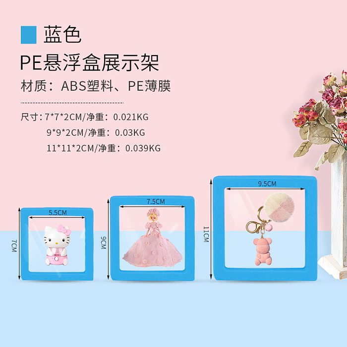 Simple Style Solid Color Plastic Jewelry Boxes 1 Piece