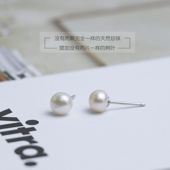 Koreanische Version Perle Ohrringe Kupfernickel Temperament Perle Ohr Schmuck Großhandel
